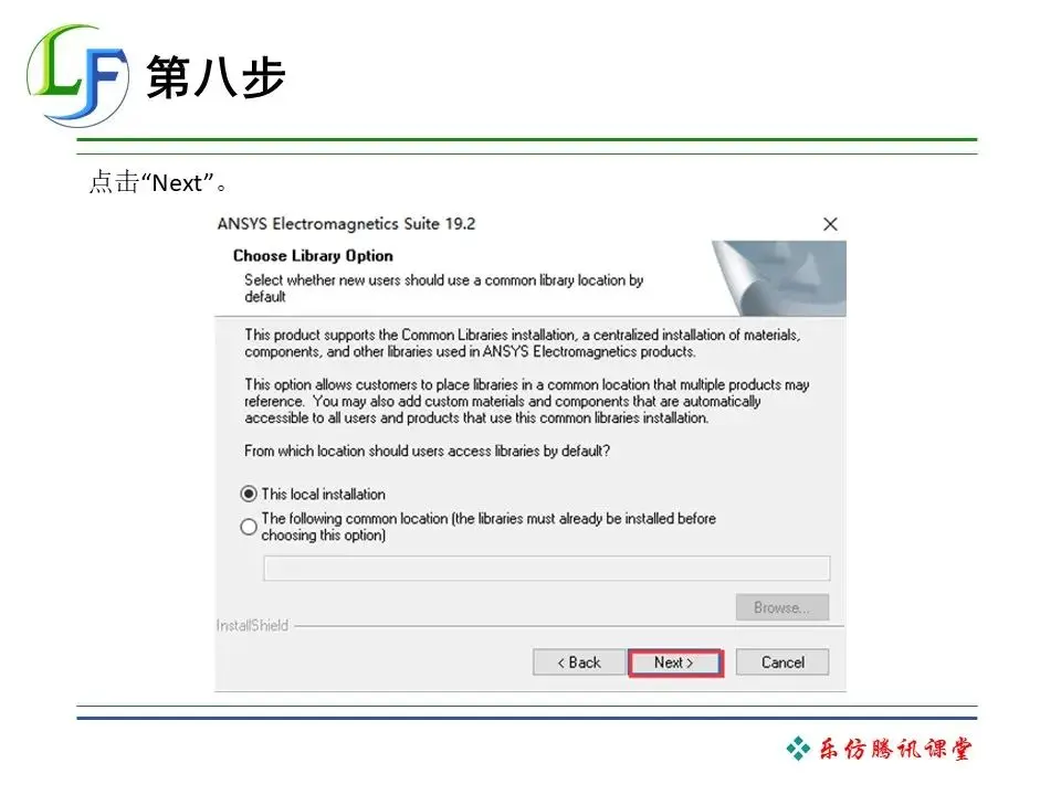 ansys热仿真怎么用